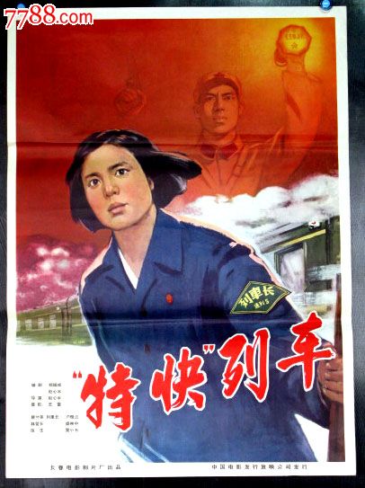 湖南宁远一中高中毕业证